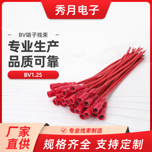 BV1.25���ӷ��㉺��С��늾�����Ɏ����䉺�Ӿ�O/U/����XH�B����