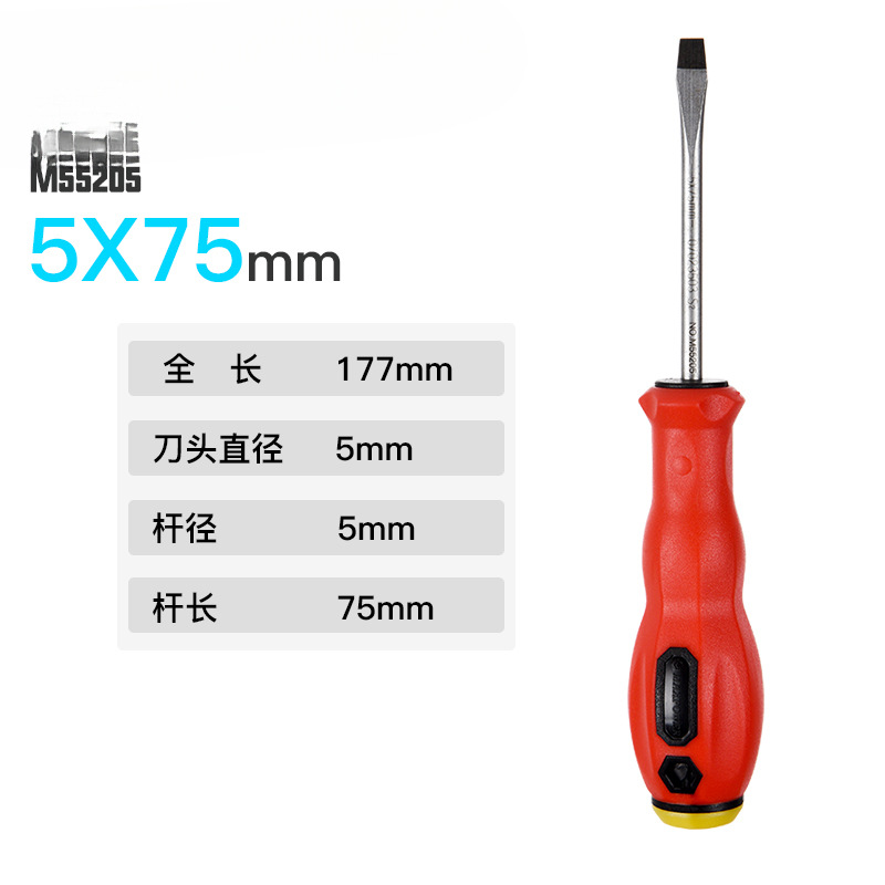 Mapo conjunto de destornillador cruzado en forma de computadora limpieza de cenizas pequeña herramienta de desmontaje de destornillador S2 con destornillador de extensión magnética