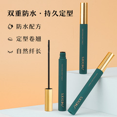 酷炫色彩睫毛膏 不暈染防水纖長定型太陽花綠瓶細刷頭