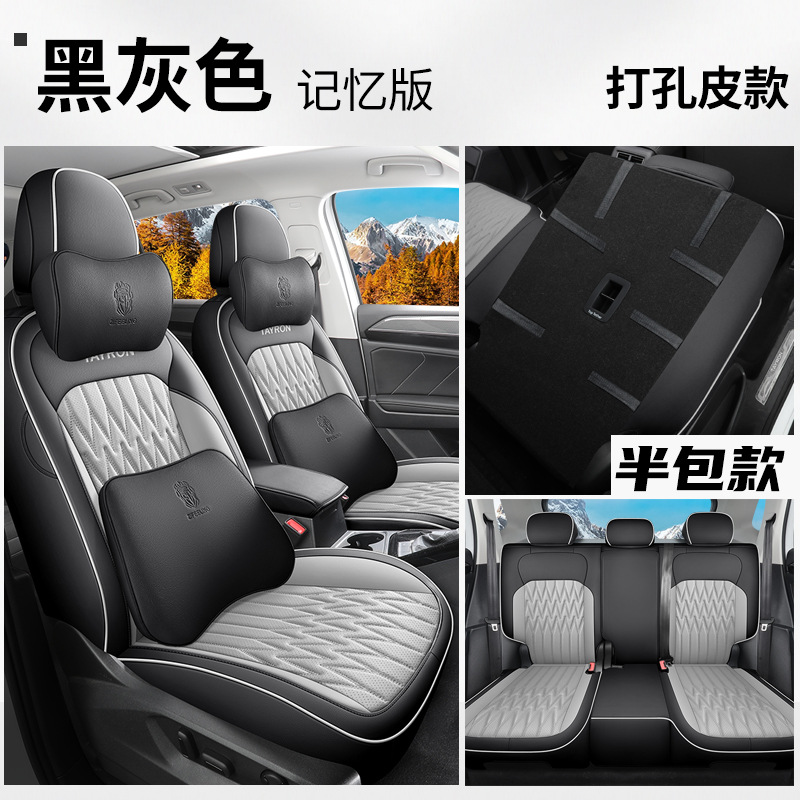 19-26 New Model, Volkswagen Modelə uyğun (Original) oturacaq örtükləri - volkswagen-tayron-black-gray-full-leather-memory-540-full-cover-dedicated-car