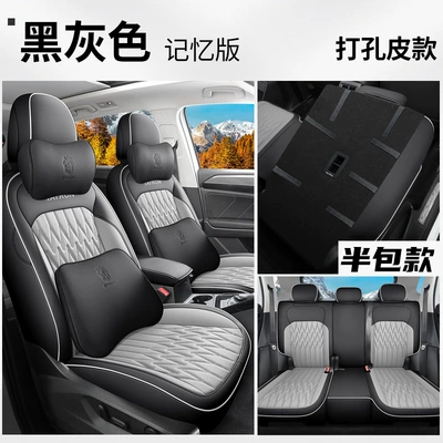 Full Coverage 19-26 New Model | Modelə uyğun (Original) oturacaq örtükləri - volkswagen-tanyue-black-and-gray-full-skin-memory-540-all-inclusive-special-car