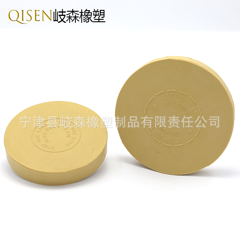88mm 100mm橡胶平面除胶轮气动除胶盘去胶轮汽车漆面贴纸胶带清洁