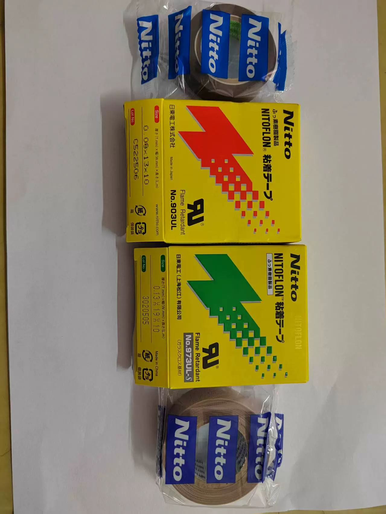 Поставка, золотой ПЭТ защитная пленка мобильный телефон объектив защитная пленка спецификации могут быть вырезаны и формы