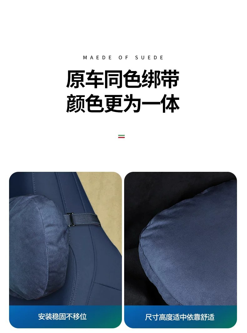 Suitable for Leapmotor A10 car headrest, neck pillow, seat lumbar support, interior pillow, lumbar support, driver's neck and waist protector