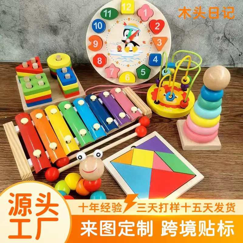 儿童益智敲琴字母数字形状配对宝宝早教木质玩具源头工厂批发