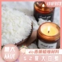 分装公斤片状蜡烛大豆蜡
