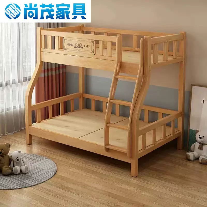 儿童上下床双层全实木子母床小户型榉木色橡木多功能上下铺高低床