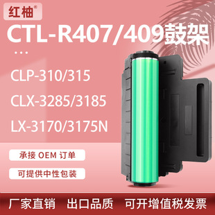 �m������R407 R409����CLP-325 320�����b��3175FW�ļ�CLX-3285