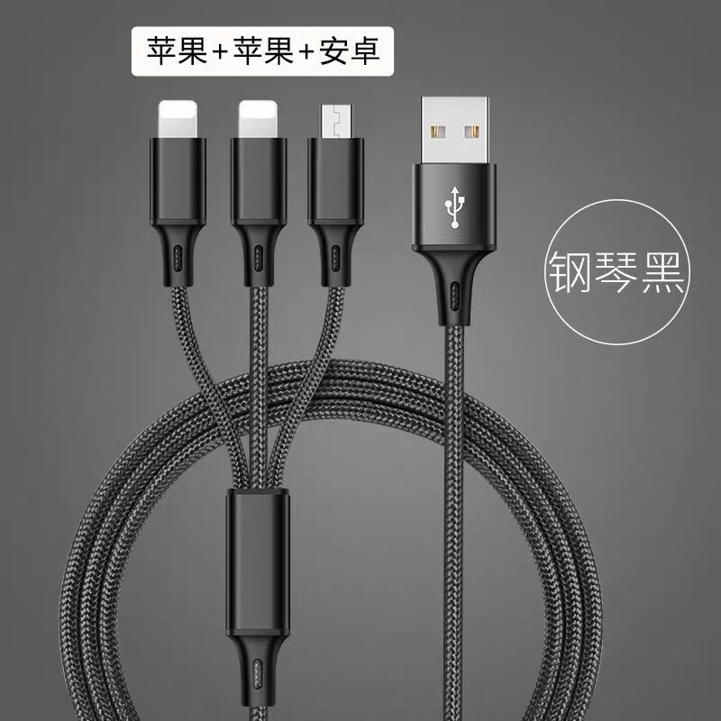 Aplicable a muchos cables de datos Android, un arrastrador, tres cables de datos, Apple 3 Typec 3 en un cable de carga para teléfonos multifuncionales.