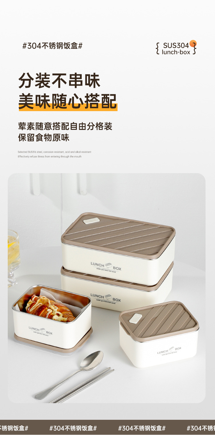 饭盒详情页_07.jpg
