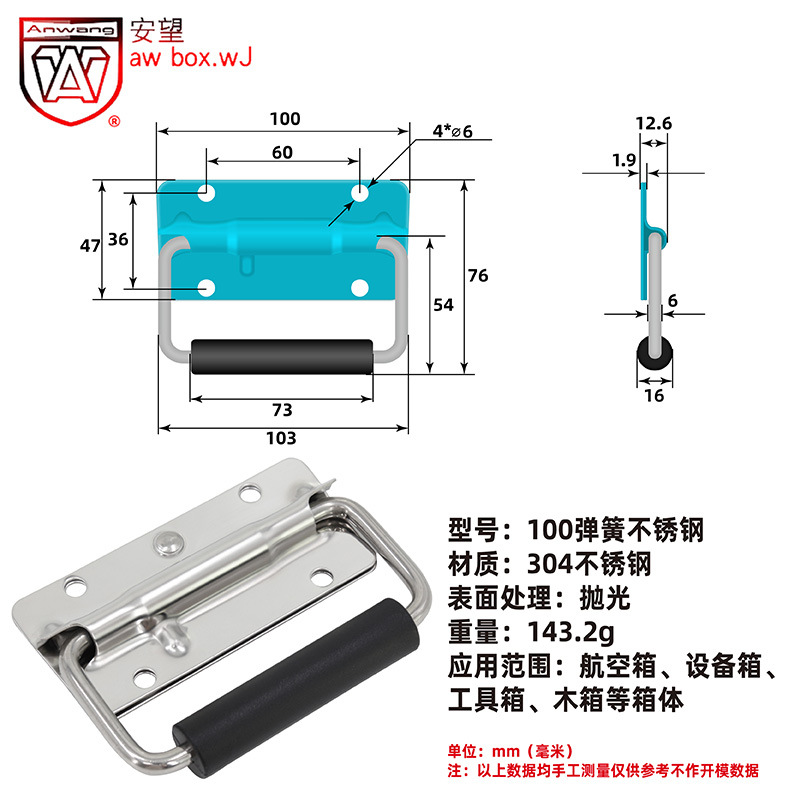 AW Puertas de gabinete de seguridad 100, 140, 156, 385, 438, 439 Placa inferior / sin pegamento / acero inoxidable - mango de resorte