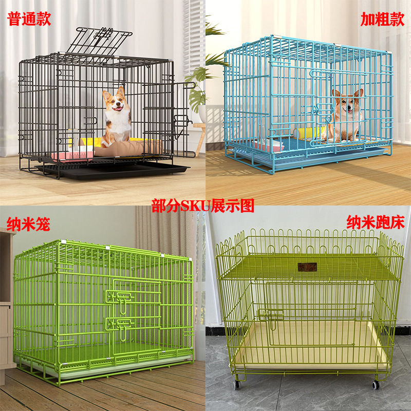 加粗纳米折叠狗笼铁笼室内小型犬狗笼子运输笼大型犬狗窝宠物笼子|undefined