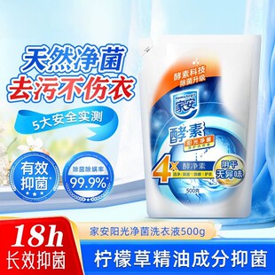 �Ұ�����ϴ��Һ��ζ�־�ꎸɟo��ζ���\ȥ�۳�������o��500g