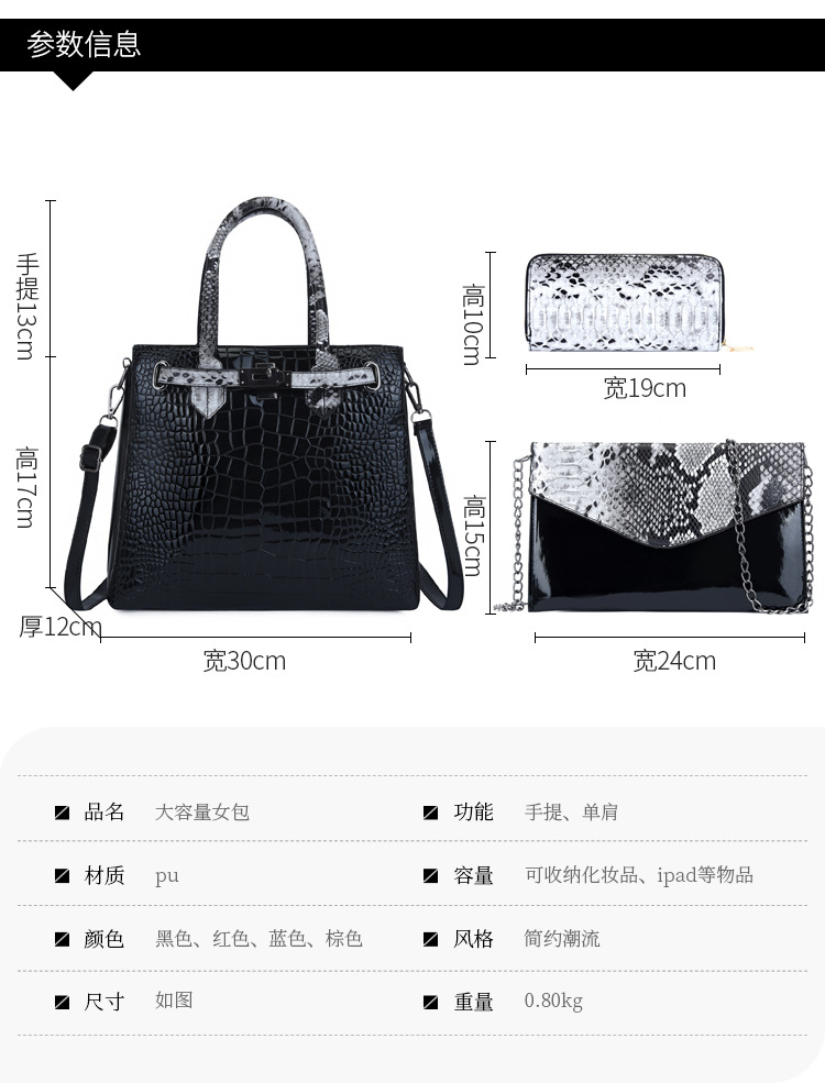 New European and American fashion crocodile pattern crossbody single-shoulder handbag bags for women, wholesale of mother and child set bags undefined