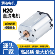 ����N20С�L��΢��늙C ���݃x��Ħ����ü���R�_ 12v����T�i늙C