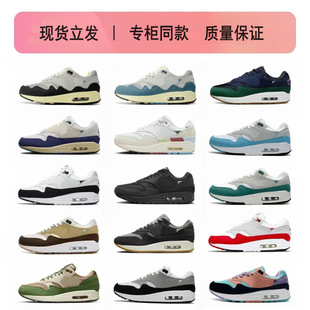 2025Max1 87���ƚ�|�����ܲ�Ь����͹���Ь���˼y���eŮ�\��Ь