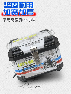 Motorcycle trunk Split Line Motorcycle Tail Box
