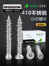 �Ì���410���P������ݽz�����X�Ͻ��T��T30÷����ˮ����������u