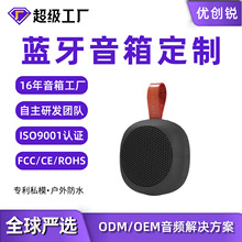 工厂批发无线蓝牙音箱低音炮高音质便携式大音量户外迷你小音响
