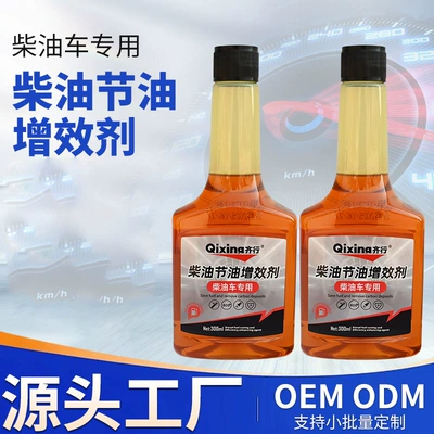 Other car care/additives Special Fuel Additive for Diesel