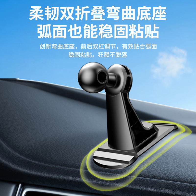 M02 nuevo soporte para teléfono móvil para automóvil adhesivo panel de instrumentos plegable navegación multifuncional accesorios para soporte para teléfono móvil