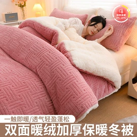 纤维被;夏凉被;绒毯