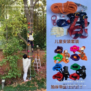 Children's and Adults' Outdoor Climbing Wall Climbing Points Indoor Home Climbing Anchor Tree Climbing Rock Points Grips Factory Leide Zhu