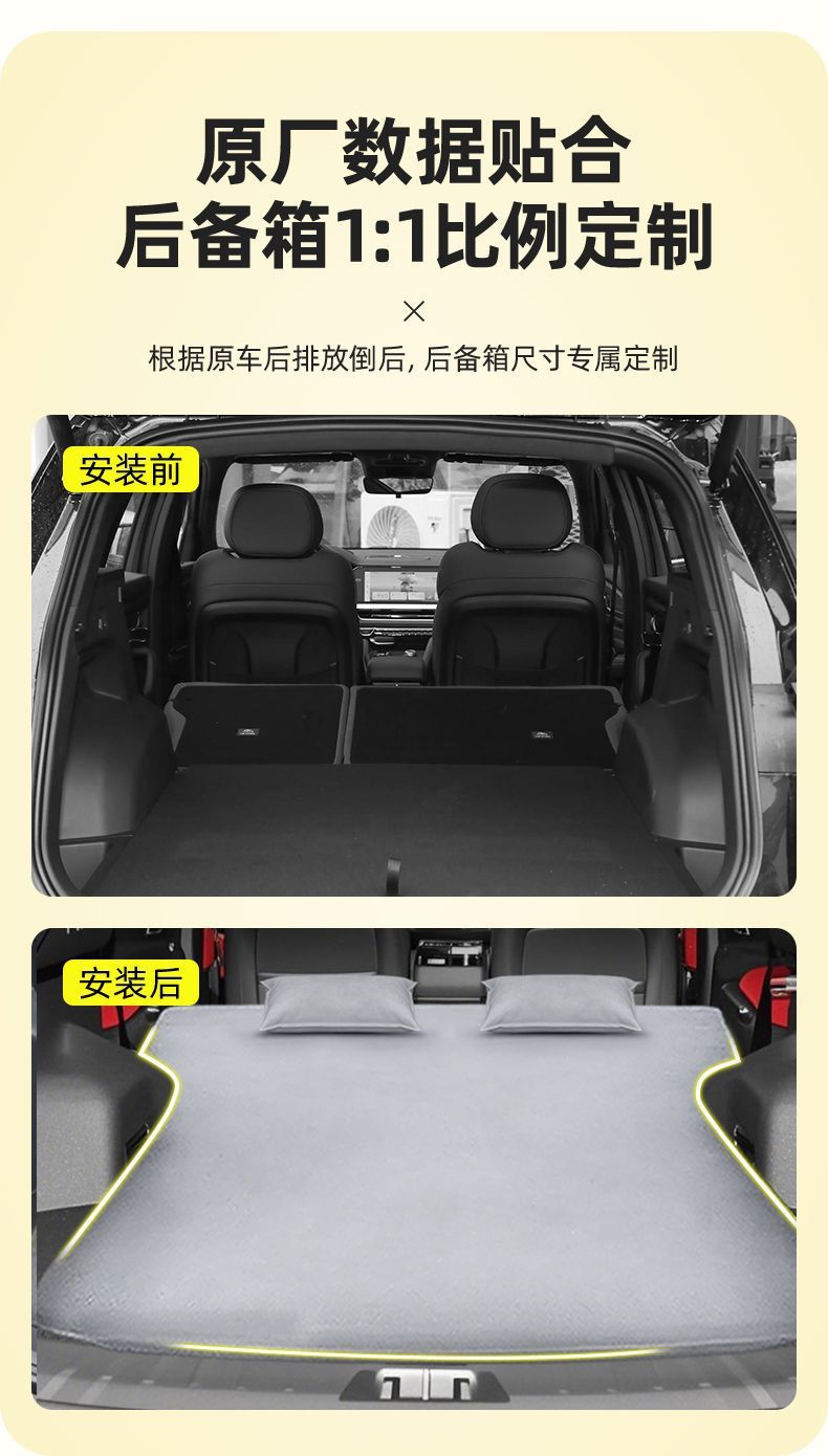Haobo Ht Trunk Inflatable Mattress Inflatable Bed Air Mattress Rear Sleeping Pad Car Bed Self-Driving Tour Camping Artifact