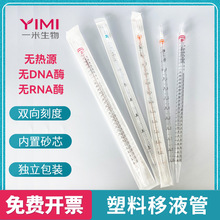 Ѫ����Һ��һ���Ԫ����o�����b���Ͽ̶ȹ�5 10 25 50ml�������Ʒ