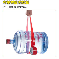 Colorful base cloth adhesive tape, one-sided red, silver, and gray, black, wedding, exhibition, carpet adhesive tape, high viscosity, strong fixing tape