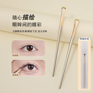 Crescent-shaped eyeliner brush eye small size detail eye shadow brush Cangzhou makeup brush eyelid down to lying silkworm brush Bevel brush