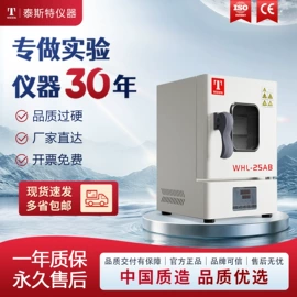 恒温试验设备;实验电炉;干燥箱
