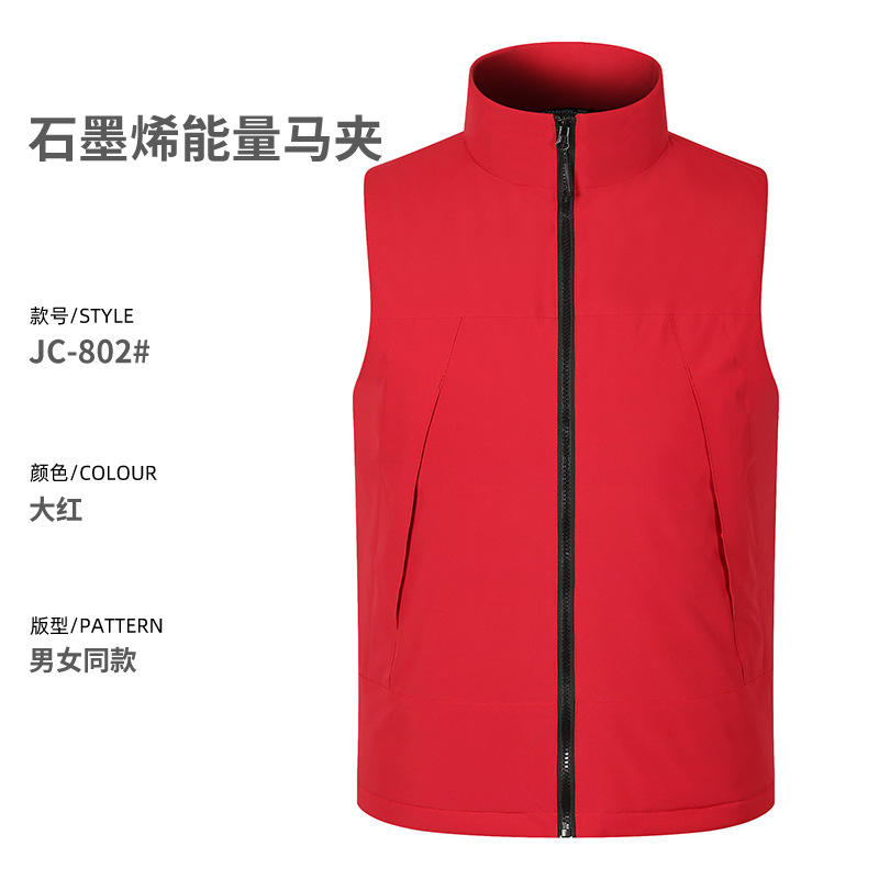 Graphene energía al aire libre moda marca chaleco personalizado equipo de entrenamiento engrosada ropa de trabajo engrosada chaleco personalizado