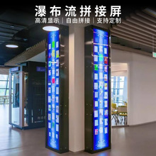 森克瀑布流拼接屏液晶电子阅览屏流动墙书香图书借阅读报机触摸屏