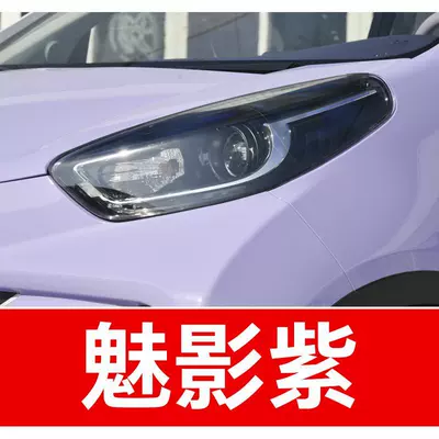 19. Chery car touch-up paint Avtomobil boya qələmləri - buy-one-get-two-1-coat-of-color-paint-1-coat-of-brightening-polish-plus-a-free-toolkit-cleaning-cotton-and-applicator-brush-phantom-purple