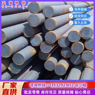 ���l���Q355B�A䓰� Q355B��܈���� Q355B�ͺϽ�䓰� Ҏ���Rȫ