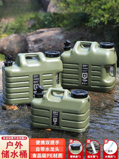 Outdoor bucket drinking water tank with faucet self-driving tour car camping large capacity portable water storage BH