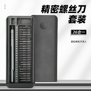 �羳�๦���ݽz����X���R�֙C�S�޹������b26����4mm���^