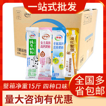伊/利奶粉高个子奶粉全脂甜奶粉女士奶粉全家高钙奶粉整袋100条