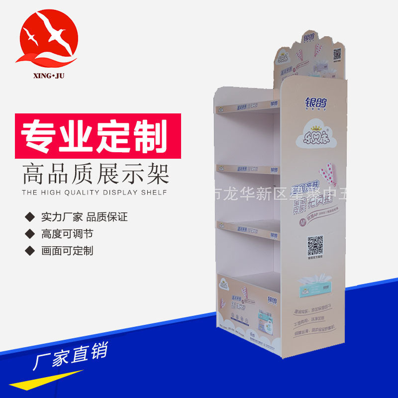 厂家定 制 雪弗板展示架 超市便利店日用品置物架 饮料食品陈列架