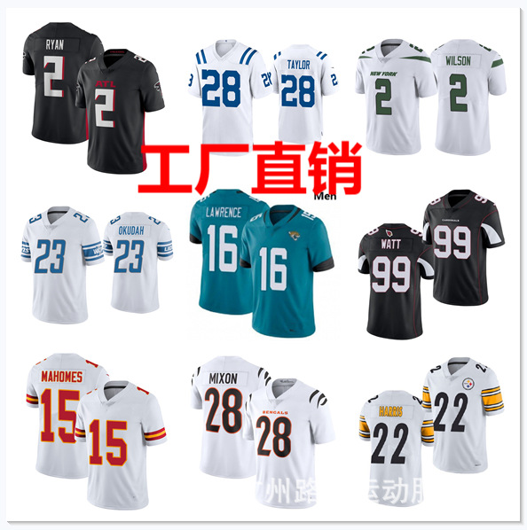 中山厂家外贸Nfl橄榄球服传奇二代球衣短袖橄榄球衣 跨境货源