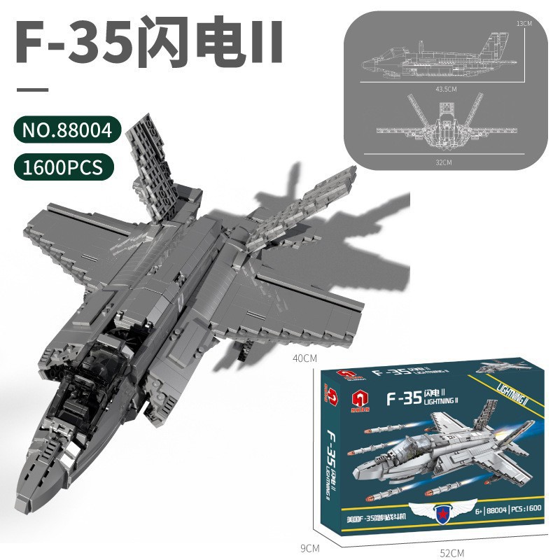 Juhang serie de aviones 88004 - 5 aviones de combate de partículas pequeñas niños ensamblaje bloques de construcción juguetes tridimensionales militares