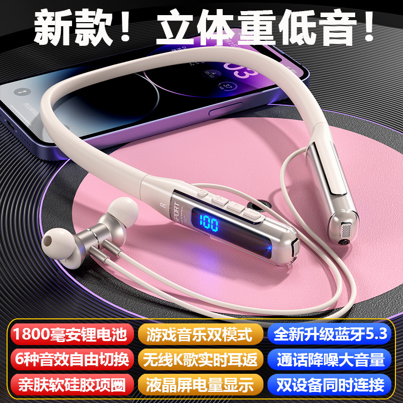 新しい Bluetooth ヘッドセット、ワイヤレス スポーツ ハンギング ネック、超長バッテリー寿命、ハイエンドの音質、ノイズ リダクション、インイヤー、男性と女性向けのユニバーサル|undefined