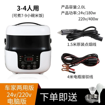 Digər kiçik elektrik cihazlar, Car 24V Large Truck Special - m202-liters-24v-220v-home-car-dual-use-battery-cable