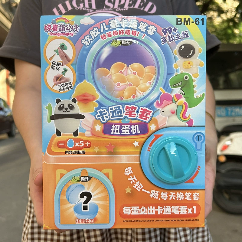 Семейная игрушка для мальчиков и девочек, капсульная игрушка