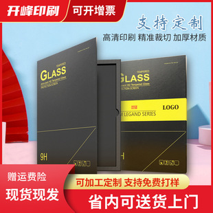 ���Է��w�ж���ipadƽ��䓻�Ĥ���b���L����䓻�Ĥ�����R�^Ĥ����