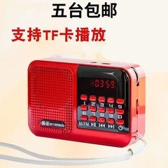 金正S61ラジオカードスピーカー携帯MP3ミニオーディオ高齢者音楽プレーヤー