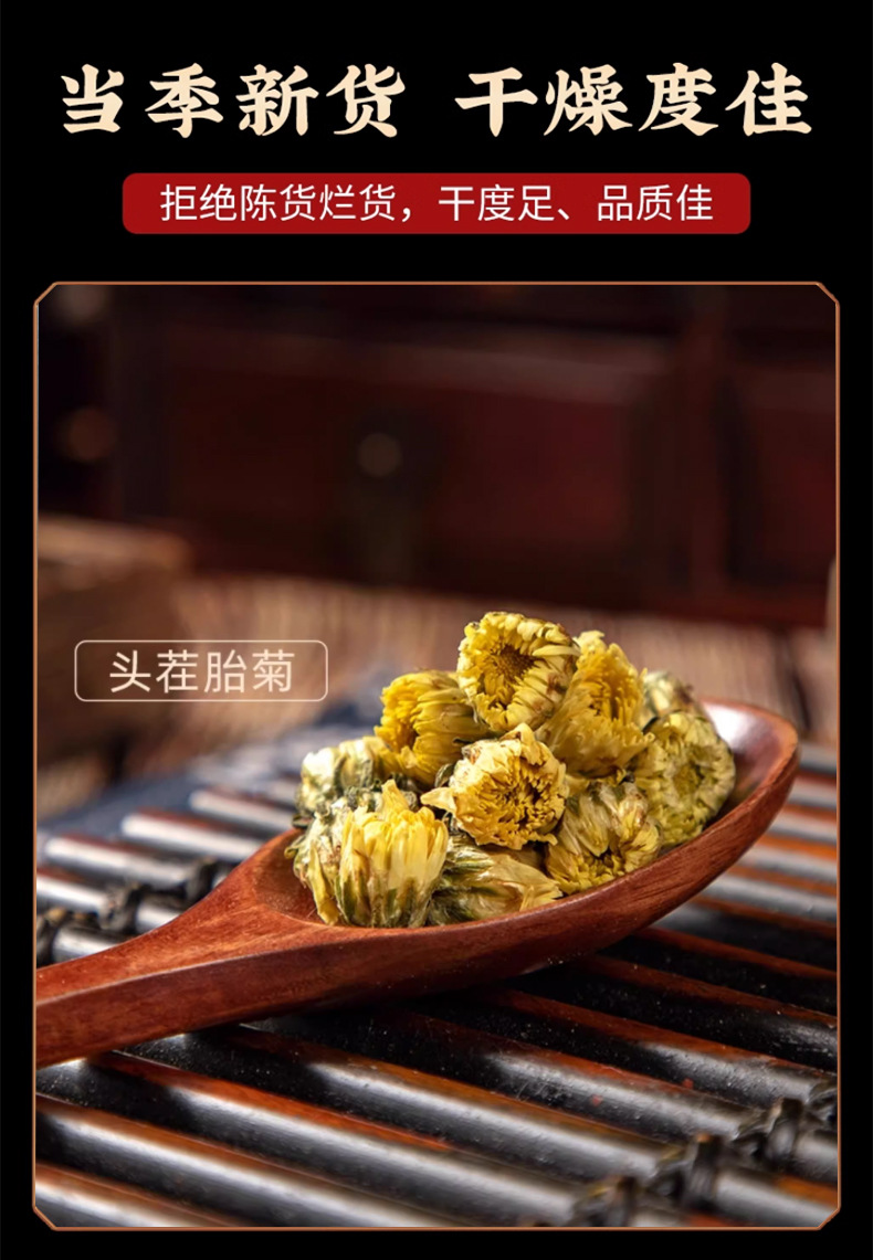 Tai Ju Chrysanthemum Tea Buds Tongxiang Hang Bai Ju Loose Dried Flower Herbal Tea 500g Bulk preparation