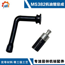 �m���STIHL MS382�C�͹�˹�٠��������MS382�C�͞Vms382�C�͹�