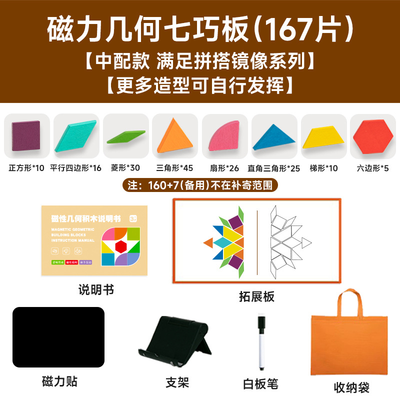 Rompecabezas cuidadosamente seleccionados Juguetes para niños Tablero de dibujo magnético de doble cara de animales Rompecabezas magnético de madera para niños